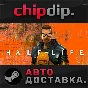 Half-Life STEAM AUTO RU/UA/KZ/CIS