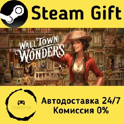 🚀 Wall Town Wonders 🤖 Steam Gift RU + other ⚡ AUTO