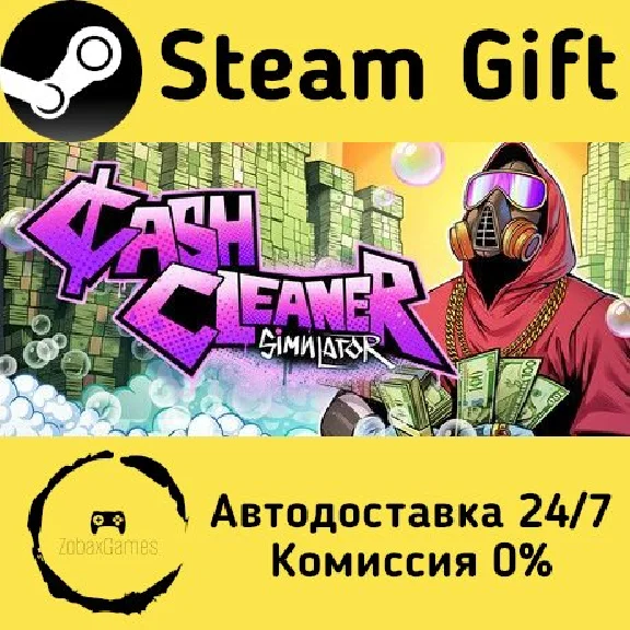 🚀 Cash Cleaner Simulator 🤖 Steam Gift АВТО