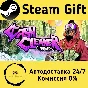 🚀 Cash Cleaner Simulator 🤖 Steam Gift АВТО