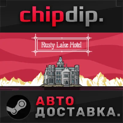 Rusty Lake Hotel STEAM AUTO RU/UA/KZ/CIS