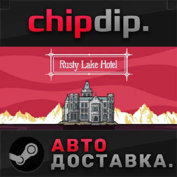 Rusty Lake Hotel STEAM AUTO RU/UA/KZ/CIS