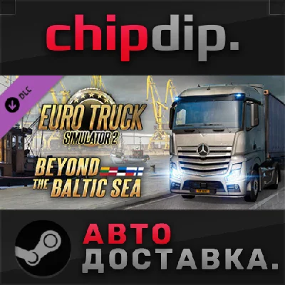 Euro Truck Simulator 2 Beyond the Baltic Sea DLC STEAM