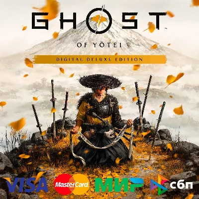 ✅Ghost of Yotei Digital Deluxe Edition 🔵 PS5 [Украина]