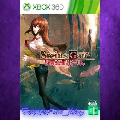 ☀️Steins;Gate FD XBOX