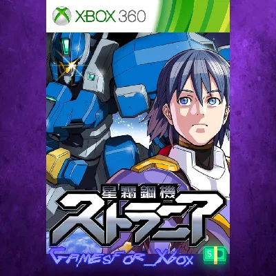 Strania XBOX
