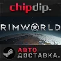 RimWorld Name in Game Pack STEAM АВТО RU/UA/KZ/СНГ
