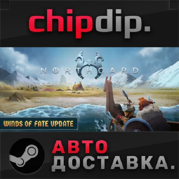 Northgard STEAM AUTO RU/UA/KZ/CIS