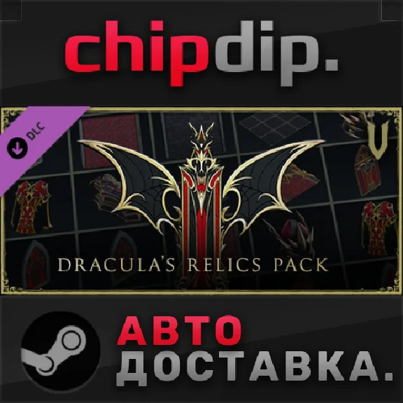 V Rising - Dracula´s Relics Pack DLC STEAM AUTO