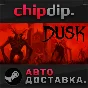 DUSK - Intruder Edition STEAM АВТО RU/UA/KZ/СНГ
