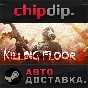 Killing Floor 2 Digital Deluxe Edition STEAM AUTO