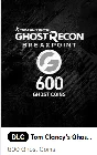 ♥️UPLAY|STEAM✅COINS✅GHOST RECON BREAKPOINT✅РФ♥️