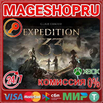 🟢🔥CLAIR OBSCUR: EXPEDITION 33⚡️XBOX+PC KEY