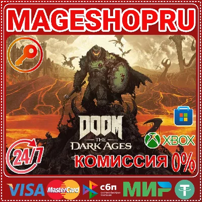 🟢🔥DOOM: THE DARK AGES PREMIUM EDITION XBOX X|S + ПК✅