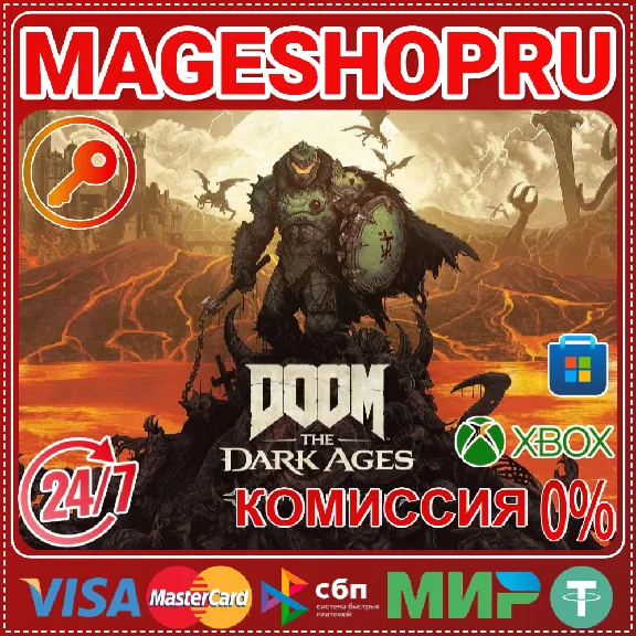 🟢🔥DOOM: THE DARK AGES PREMIUM EDITION XBOX X|S + ПК✅