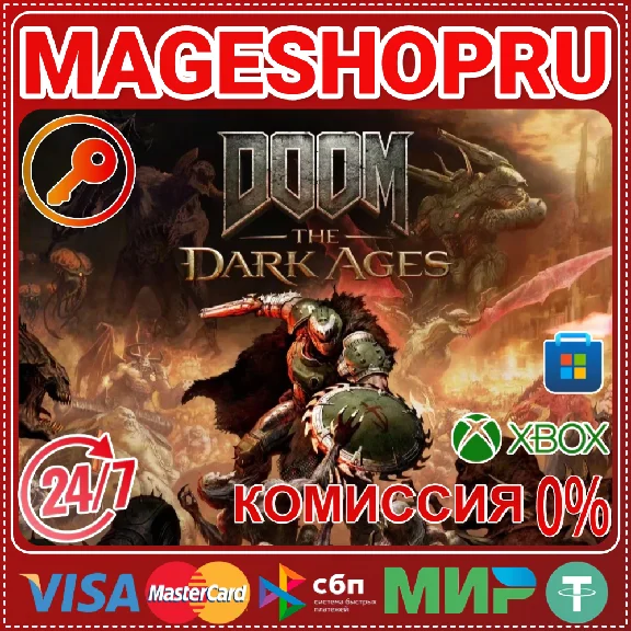 🟢🔥DOOM: THE DARK AGES STANDARD EDITION XBOX X|S + PC✅