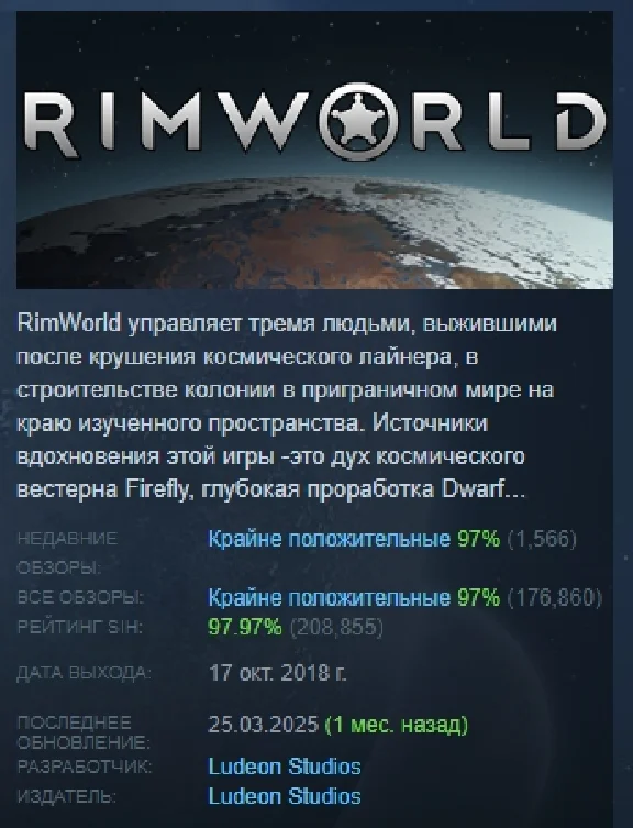 RimWorld 💎 АВТОДОСТАВКА STEAM РОССИЯ