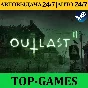 Outlast 1-2 + Whistleblower DLC | Steam | Region Free