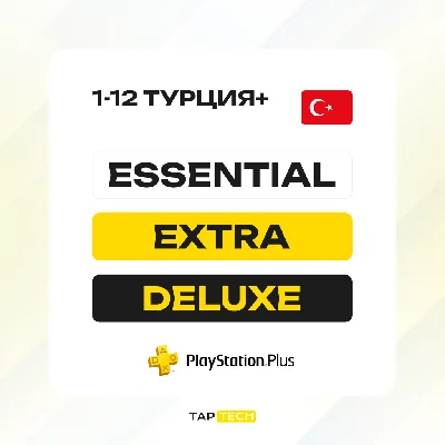 PS PLUS DELUXE EXTRA ESSENTIAL | EA 1-12 ТУРЦИЯ
