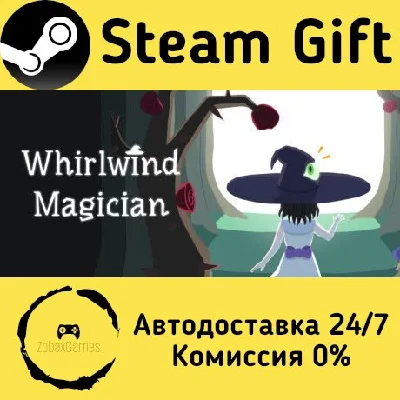 🚀 Whirlwind Magician 🤖 Steam Gift РФ + другие ⚡ АВТО