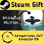 🚀 Whirlwind Magician 🤖 Steam Gift РФ + другие ⚡ АВТО