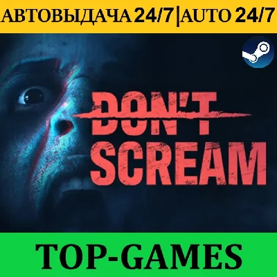 DON´T SCREAM | Steam | Обновления | Region Free