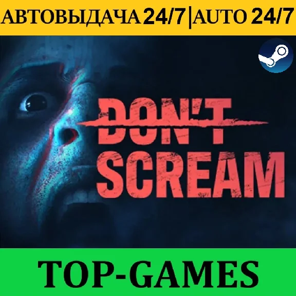DON´T SCREAM | Steam | Обновления | Region Free