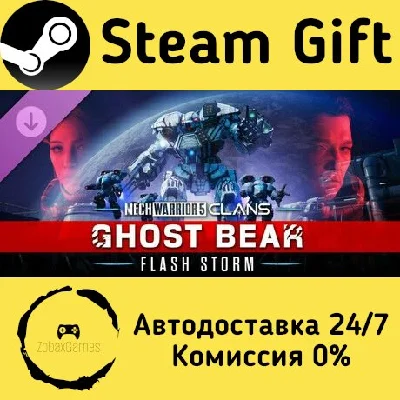 🚀 MechWarrior 5: Clans - Ghost Bear: Flash Storm 🤖