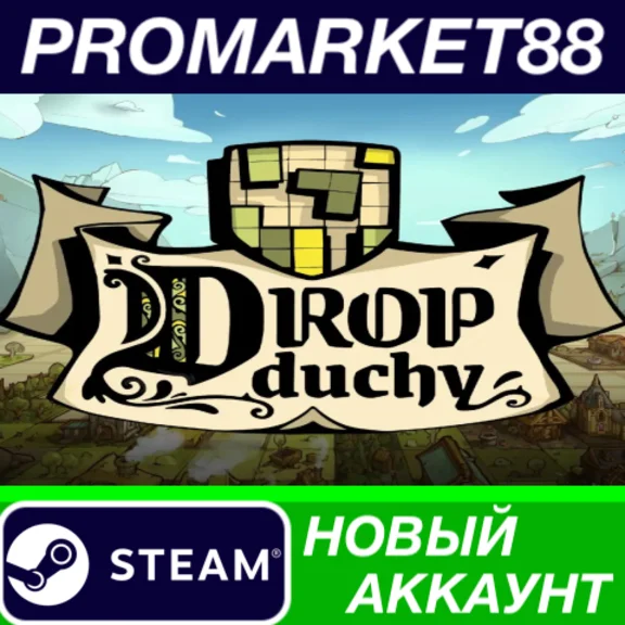 ✅ Drop Duchy PC Steam Account NEW +MAIL🟢