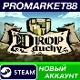 ✅ Drop Duchy PC Steam Account NEW +MAIL🟢