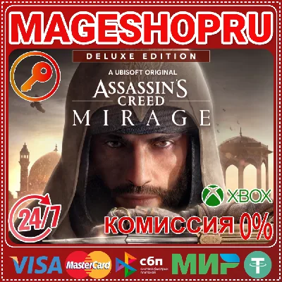 🟢🔥ASSASSIN´S CREED® MIRAGE DELUXE🌍XBOX One/X|S KEY✅