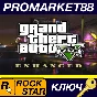 ⭐ Grand Theft Auto V Enhanced & Great White Shark Card 