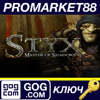 ⭐ Styx: Master of Shadows PC GOG Key 🔑 GLOBAL (NO TR)