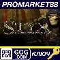 ⭐ Styx: Master of Shadows PC GOG Key 🔑 GLOBAL (NO TR)