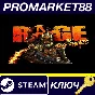 ⭐ Rage: The Scorchers DLC Steam Key 🔑 GLOBAL (NO TR)