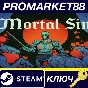 ⭐ Mortal Sin PC Steam Key 🔑 GLOBAL (NO TR)