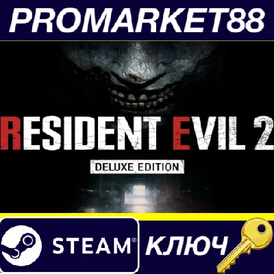 ⭐ RESIDENT EVIL 2 / BIOHAZARD RE:2 Deluxe Edition Steam