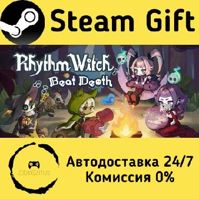 🚀 Rhythm Witch: Beat Death 🤖 Steam Gift АВТО