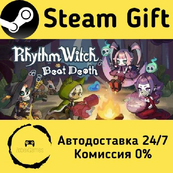 🚀 Rhythm Witch: Beat Death 🤖 Steam Gift АВТО