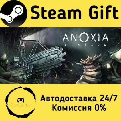 🚀 Anoxia Station 🤖 Steam Gift РФ + другие ⚡ АВТО