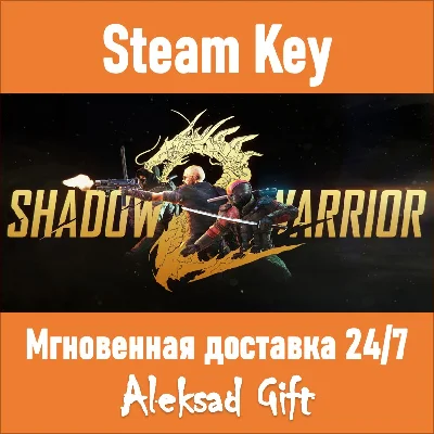 Shadow Warrior 2 (Steam key) ✅ REGION FREE/GLOBAL + 🎁