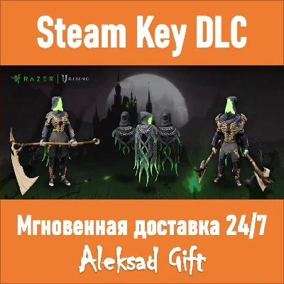 V Rising - Razer Night Serpent Pack DLC (Steam) ✅GLOBAL
