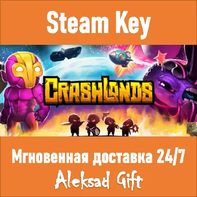 Crashlands (Steam key) ✅ REGION FREE/GLOBAL + Bonus 🎁