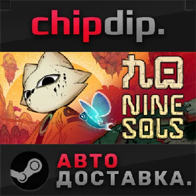 Nine Sols STEAM AUTO RU/UA/KZ/CIS
