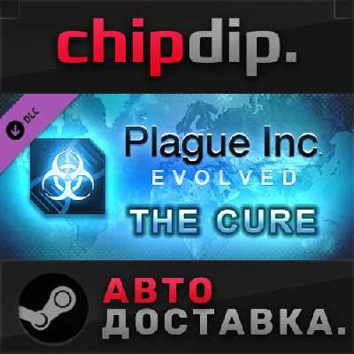 Plague Inc: The Cure DLC STEAM AUTO RU/UA/KZ/CIS