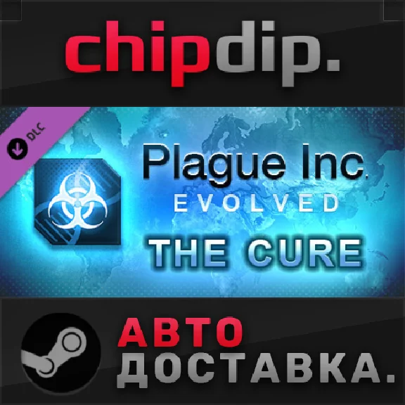 Plague Inc: The Cure DLC STEAM AUTO RU/UA/KZ/CIS