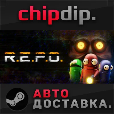 R.E.P.O. STEAM AUTO RU/UA/KZ/CIS