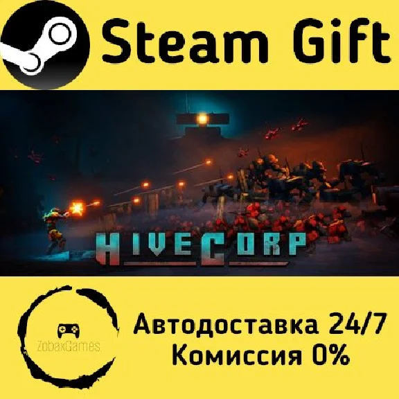 🚀 HiveCorp 🤖 Steam Gift РФ + другие ⚡ Автодоставка