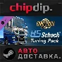 Euro Truck Simulator 2 - HS-Schoch Tuning Pack DLC