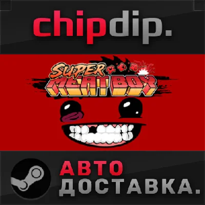 Super Meat Boy STEAM AUTO RU/UA/KZ/CIS